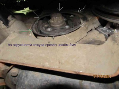 кожух.jpg