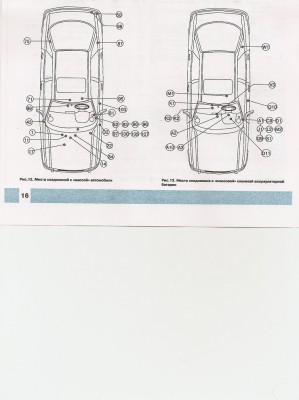 SCAN0009.JPG