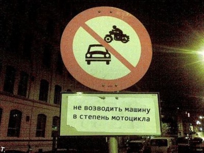 прикол.jpg