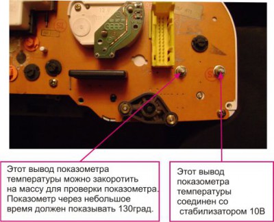 Показометр температуры1.jpg