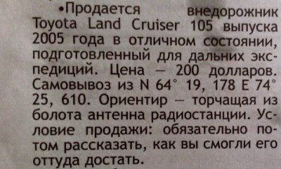 объявление.jpg