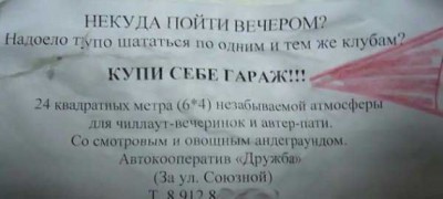 объявление 1.jpg