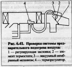 Заслонка.jpg