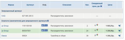 В экзисте.jpg
