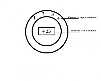 Переключатель.png