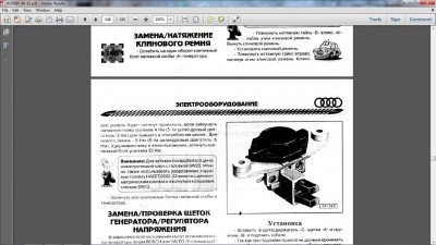 Безымянный.jpg