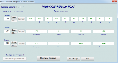 2013-06-14_104718 ваг з.png