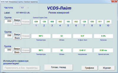 2013-06-14_104926 всдс з.png