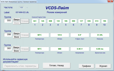 2013-06-14_105019 всдс х.png