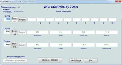 2013-06-14_105423 ваг о.png