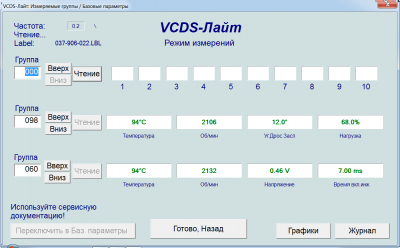 2013-06-14_105121 всдс о.png