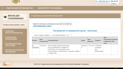 Снимок экрана (31).png
