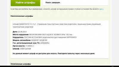 Снимок экрана (25).png