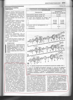 гена 1.jpg