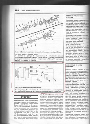 гена2.jpg