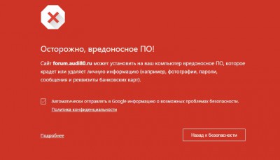 ошибка.jpg