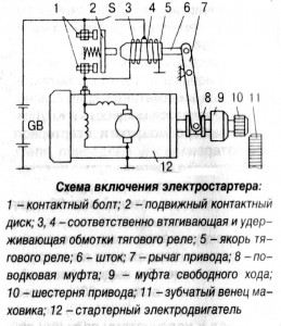 схема стартера.jpg