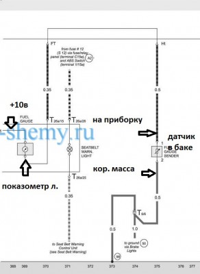 11. Панель приборов 5-6 ч.jpg