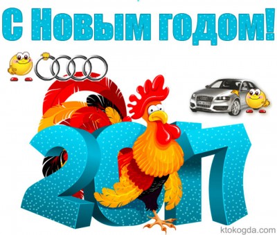 Новый Год.jpg
