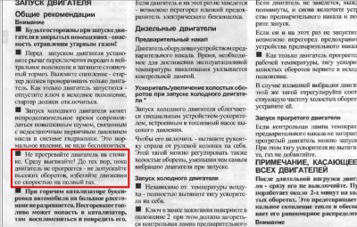 Безымянный.jpg