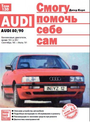 Безымянный.JPG