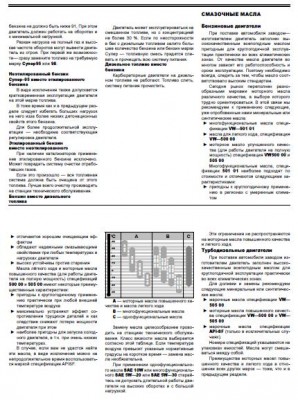 Безымянный2.JPG